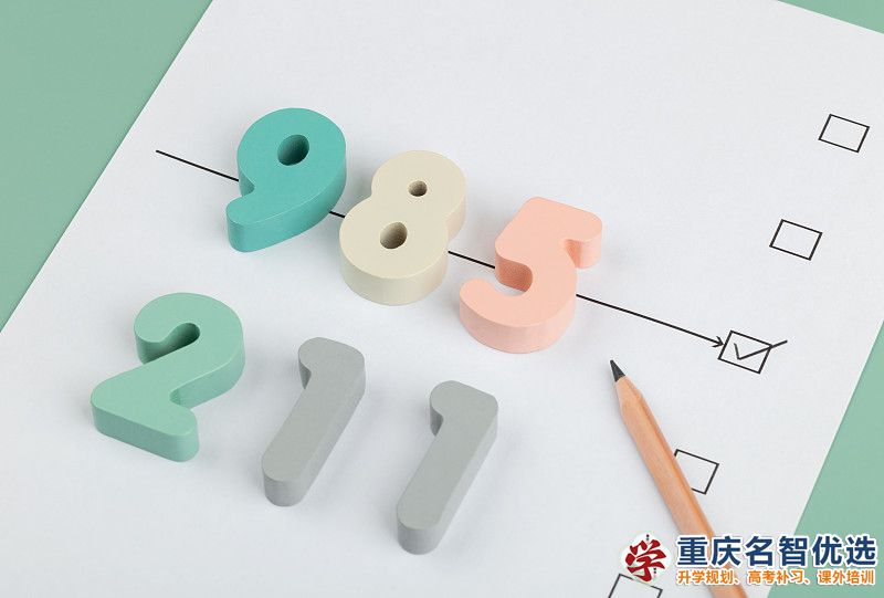 參加初中數學競賽能沖刺好高中嗎？重慶中考補習班老師經驗淺談