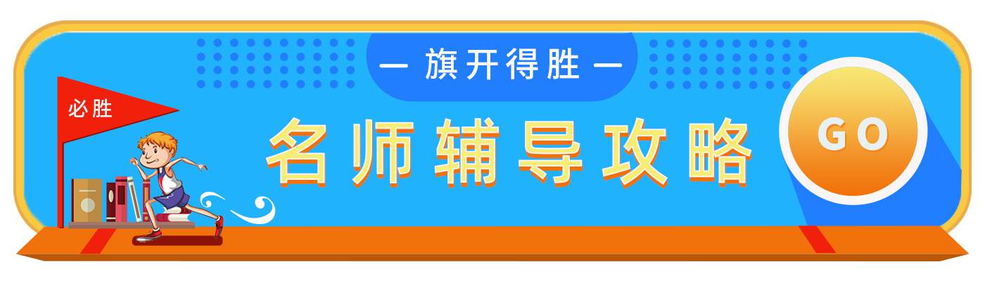 重慶高三復(fù)讀補習(xí)學(xué)校