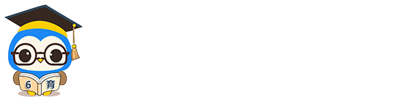 6育升學