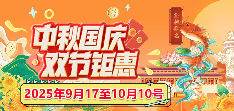 重慶美術高考文化課集訓班咨詢報名，享中秋國慶雙節鉅惠專屬福利助你圓夢名校！